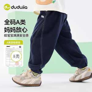 dudujia儿童牛仔裤男童裤子宝宝童装女童卫裤春季新款衣服女宝裤