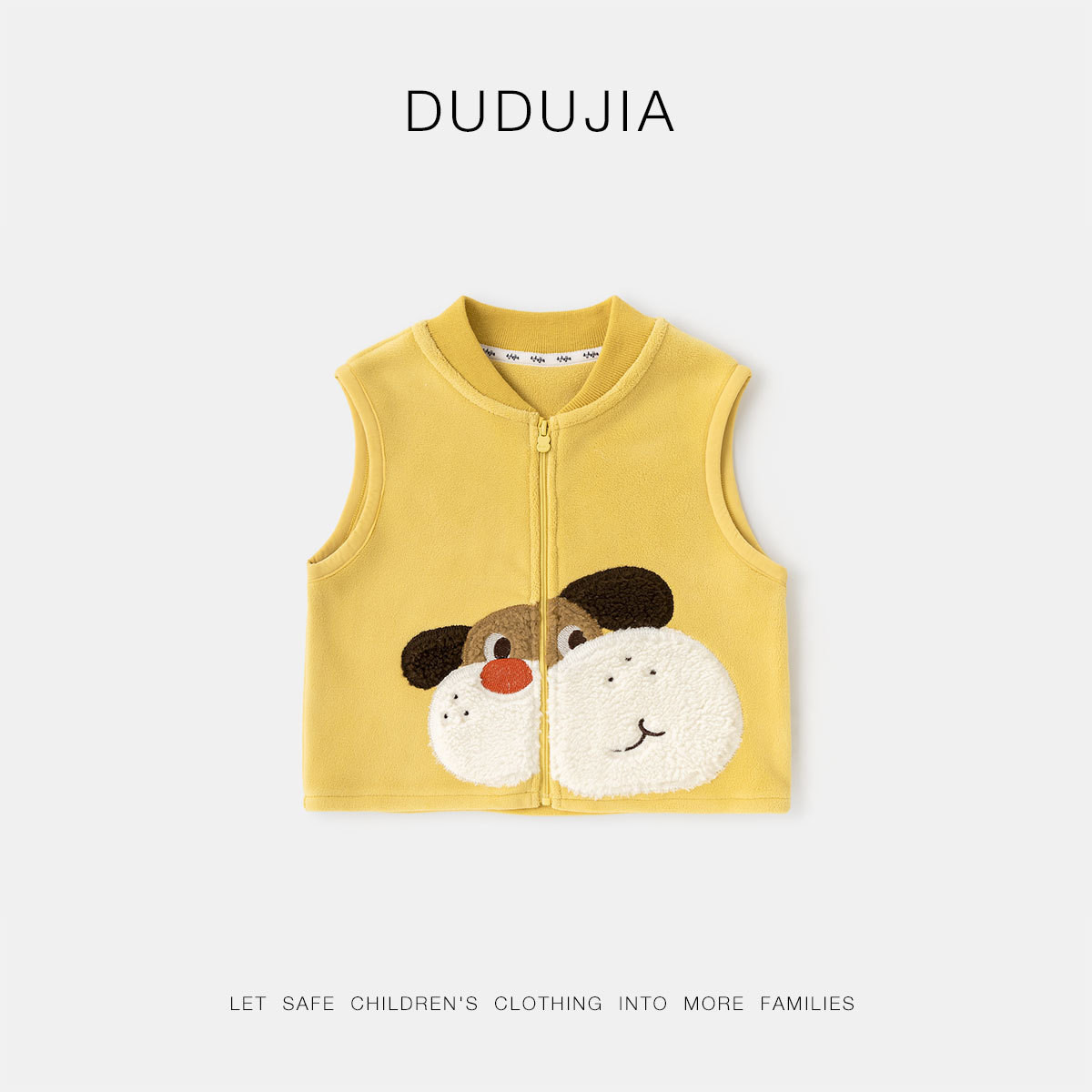 dudujia宝宝马甲儿童坎肩洋气男童背心女童裤子女宝T恤女孩上衣春,淘宝优惠券,粉丝福利购,淘宝优惠卷