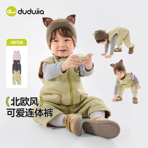dudujia宝宝背带裤冬款男童连体衣可爱女宝衣服洋气男宝童装衣服 - 图1