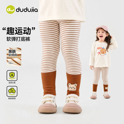 女童裤子儿童打底裤长裤宝宝女宝