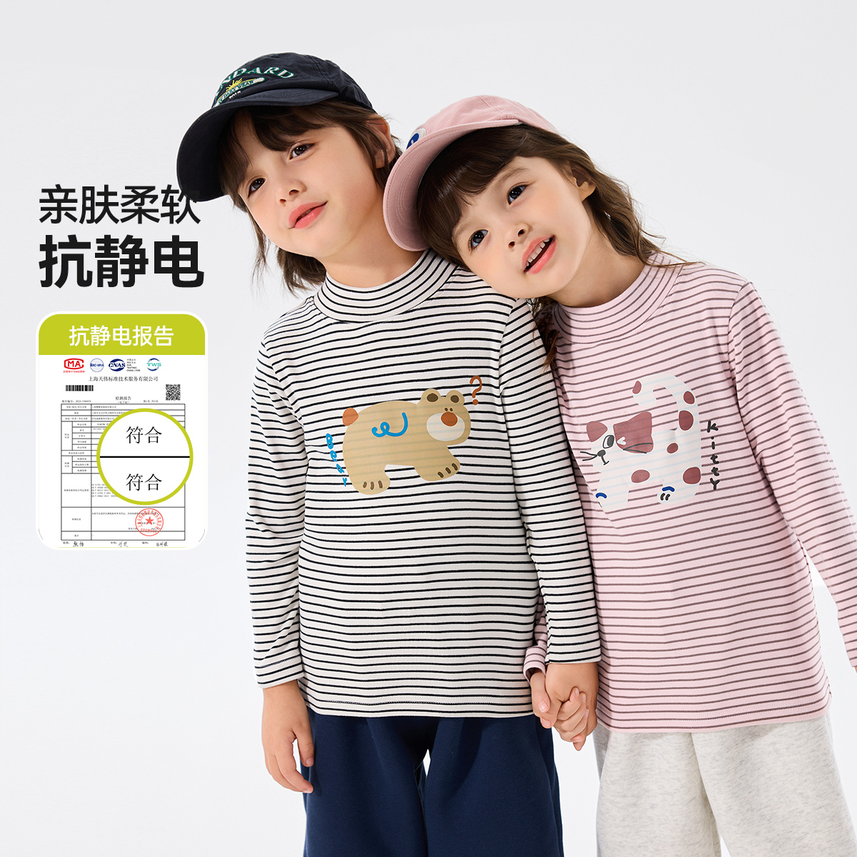 DUDUJIA男童长袖T恤秋冬儿童打底衫女童上衣宝宝衣服婴幼儿童装冬
