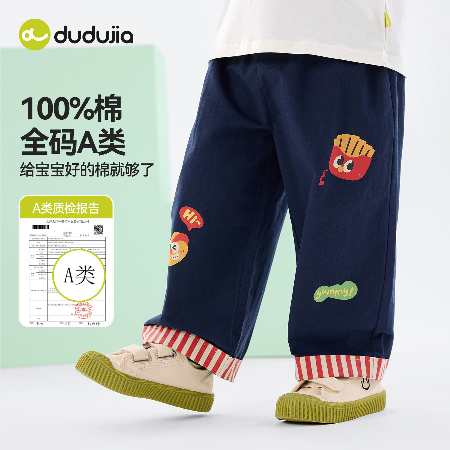 【100%棉】dudujia宝宝牛仔裤纯棉儿童裤子春秋男童长裤女童童装a