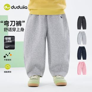 dudujia宝宝裤子儿童春秋运动男童春季长裤女童新款童装婴儿衣服