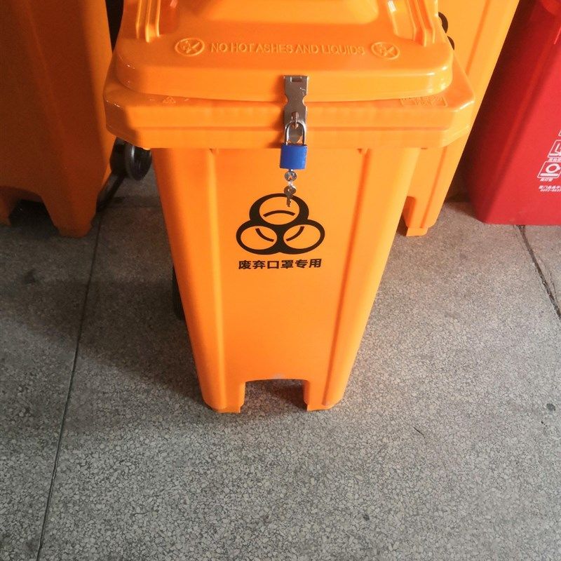 锁扣废弃口d罩回收桶学校开学店面开业准备垃圾桶20L30升50L120升,淘宝优惠券,粉丝福利购,淘宝优惠卷