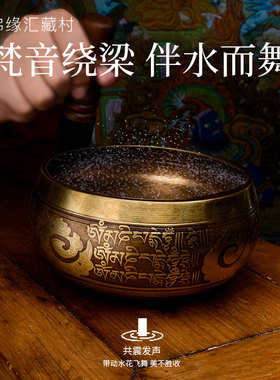 颂钵瑜伽音d疗钵尼泊尔手工铜冥想供具铜磬钵盂静心碗