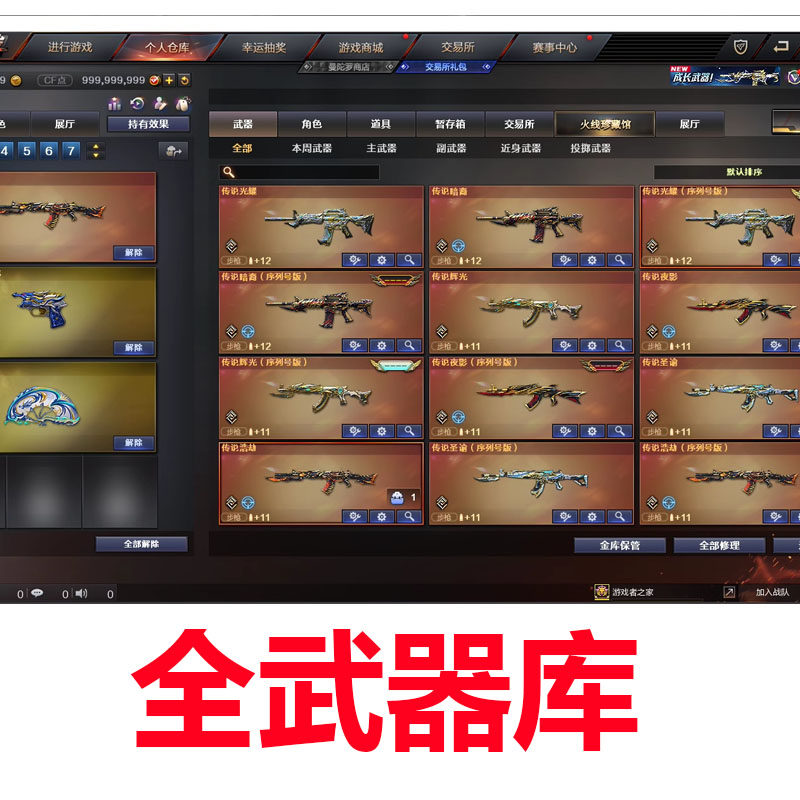 穿越火线单机版CF单机版穿越火线断网离线单机模式PC游戏一键端新版电脑版送GM