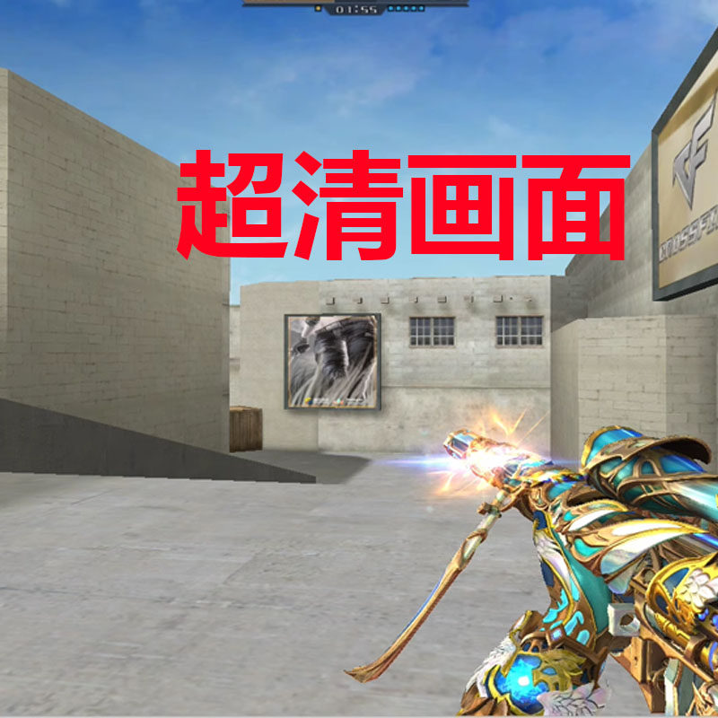 穿越火线单机版CF单机版穿越火线断网离线单机模式PC游戏一键端新版电脑版送GM