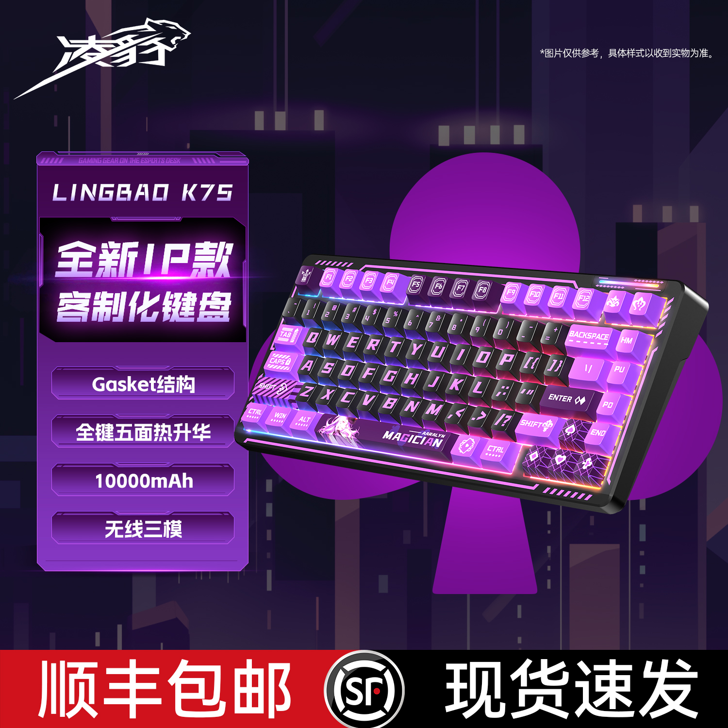 2820㣺豪 15% 豪 IP K75ģƻ+Xsoft+֧160.65Ԫ
