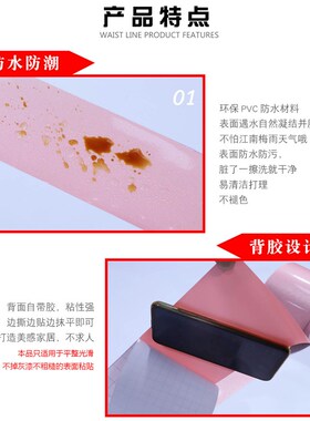 速发纯色贴纸自粘防水瓷砖玻璃腰线装饰窗台门边框墙地角线踢脚线