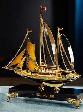 速发一帆风顺帆船摆件开业乔迁礼品办室公客酒厅柜餐边柜家居装饰