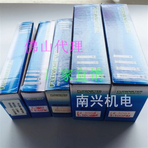 余姚振兴面板式流量计Z-3000/3001/3002/30J03/3004/3005/3006 - 图1