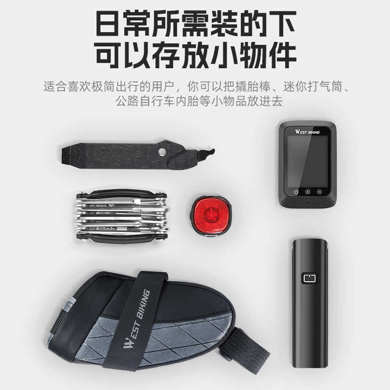 西骑者自行车尾包山地公路车鞍座包后座包单车骑行收纳包装备配件,淘宝优惠券,粉丝福利购,淘宝优惠卷