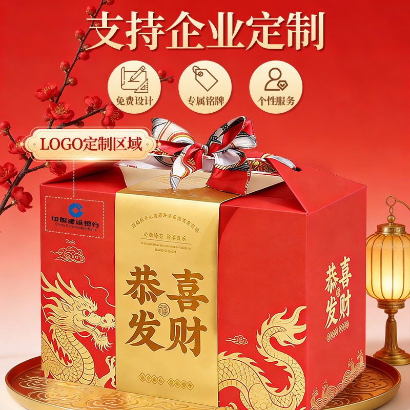 高端年货礼盒坚果零食大礼包干果春节过年礼品新年送礼走亲戚长辈,淘宝优惠券,粉丝福利购,淘宝优惠卷