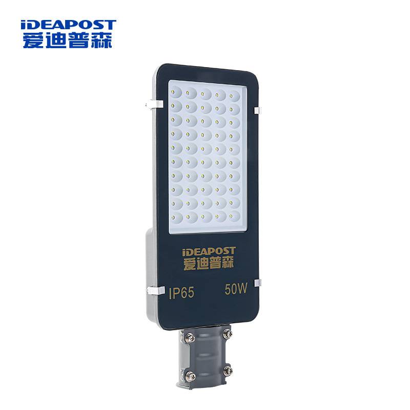 爱迪普森 AD-XJD020-50W LED路灯头小区挑臂户外道路工业公园市政 - 图1