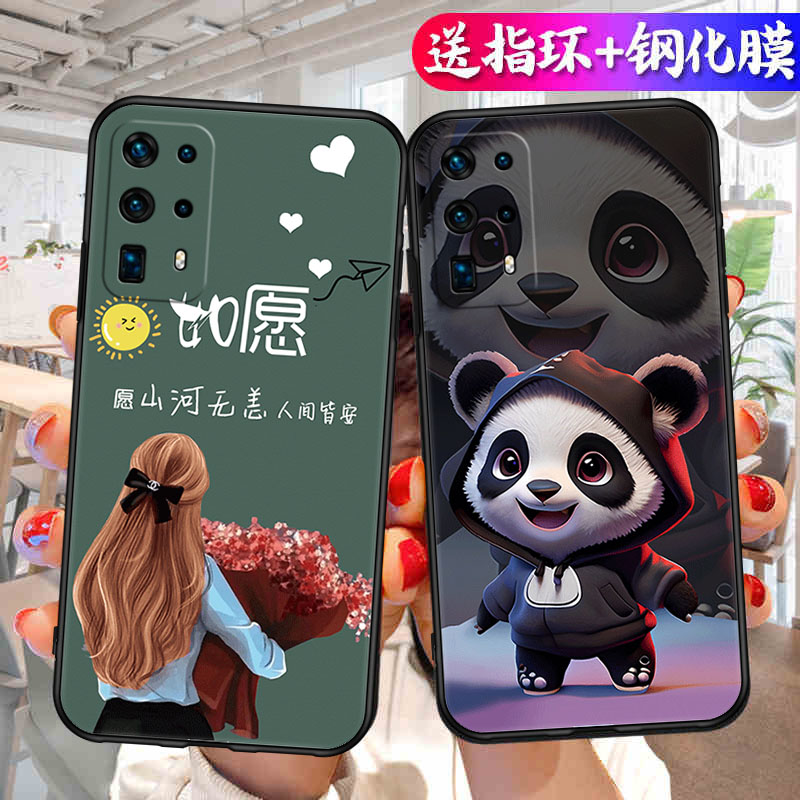 适用于华为P40pro+手机壳化为p40p+钢化膜p40pplus软套hw硅胶p40por+男proplus新款ELS-AN10创意P40proPlus潮 - 图2