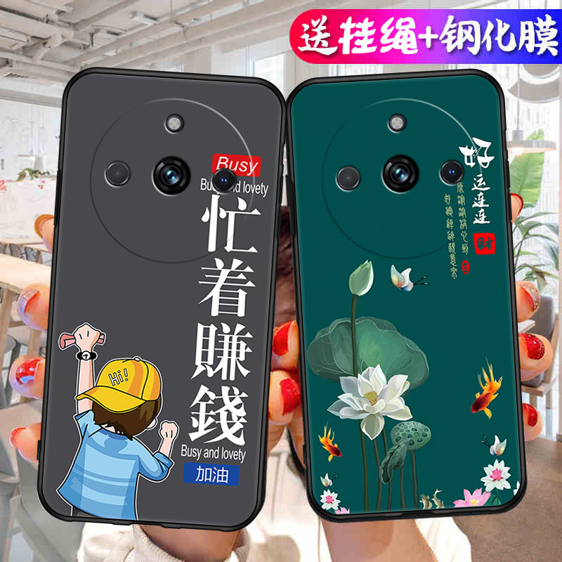 适用于realme11pro+手机壳RMX3740钢化膜Reaime11pr0+软套RMX374o硅胶 11pro+男真我11pro+防摔ralme1lpro+潮 - 图1