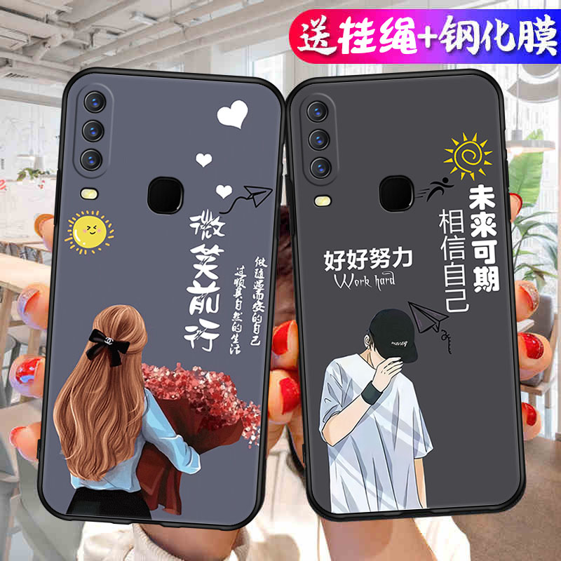 适用于vivoz5x手机壳z五叉vo软套vivi维沃z5x钢化膜V1990A硅胶v1vo情侣voviz5x卡通v1v0网红z5x简约v1voz5x男 - 图2