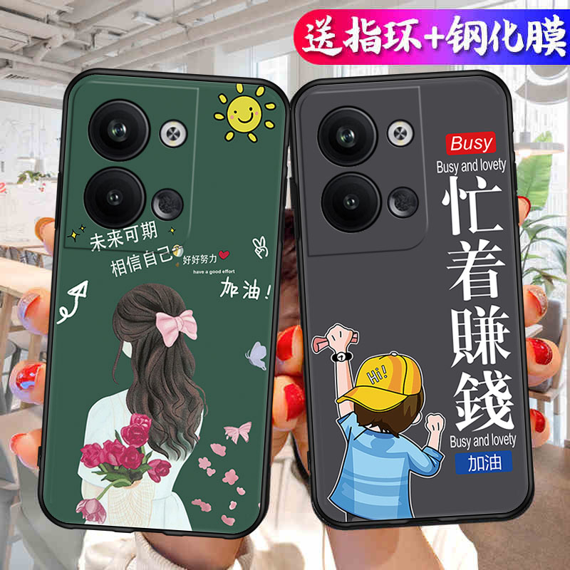 适用于opporeno9pro手机壳opop硅胶PGX110钢化膜rone9p软套reno9por创意reno9男oopr9P老人用Ren09pro防摔女 - 图2