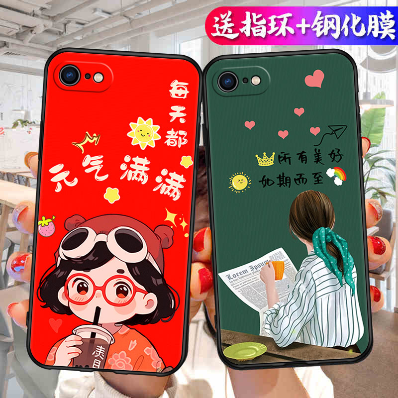 适用于iphone6s手机壳apple硅胶iph0ne6s钢化膜pingguo6软套A1688简约iPhine6创意a1586情侣4.7寸网红苹果6s - 图2