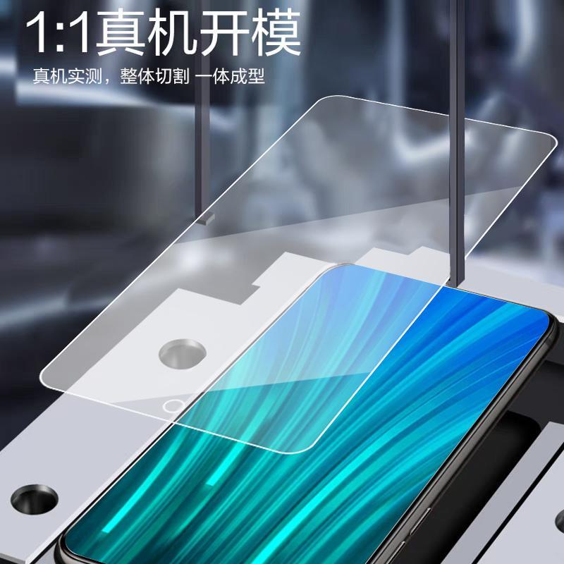 适用于红米note8Pro钢化膜noet8pro刚化摸M1906G7E全屏覆盖nate8pro手机莫hm蓝光护眼模nt8pro高清n8pro防摔 - 图1