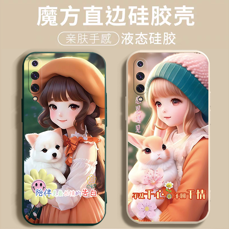 适用于小米9se手机壳M1903F2A软套se硅胶MIUI钢化膜xiaomi 9se文字xiaomi时尚九se少女款M1902F1A卡通m9se男 - 图2