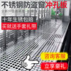 Free custom-made stainless steel anti-theft window pads, window sills, leak-proof nets, balcony guardrails, flower stands, multi-meat pads, hole nets