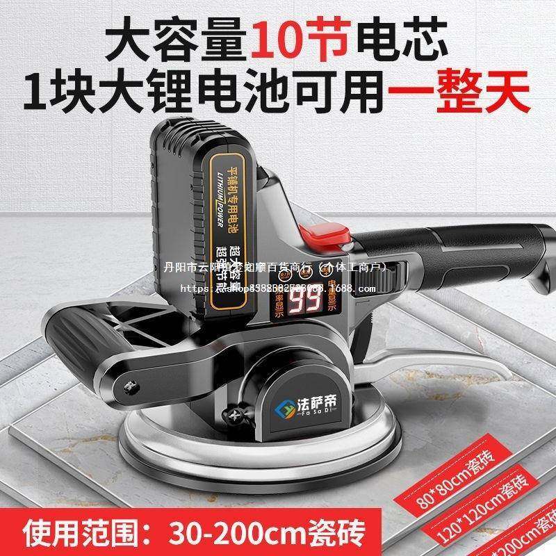 瓷工砖平铺贴砖砖铺地板大功率震动63504振动器自动铺贴砖机机具,淘宝优惠券,粉丝福利购,淘宝优惠卷