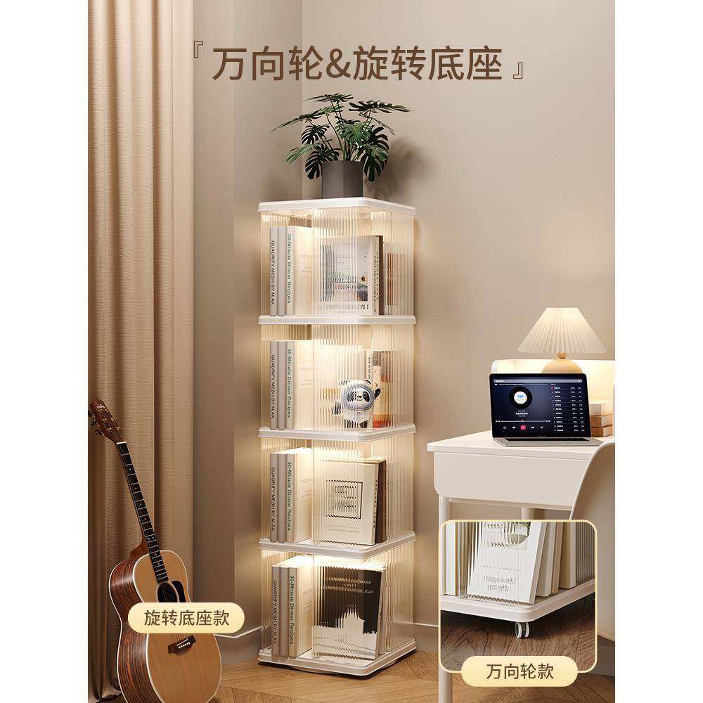 度透架明旋转书纳书柜落置物架家用036收架学生儿地LQA童绘本简易,淘宝优惠券,粉丝福利购,淘宝优惠卷