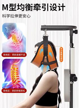 电动颈椎牵引椅家用矫正颈部抗阻