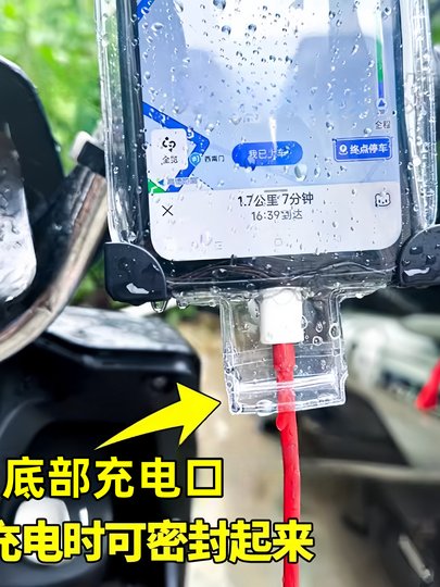 New general-purpose takeaway rider special mobile phone waterproof bag waterproof bag touch screen rainproof mobile phone bag