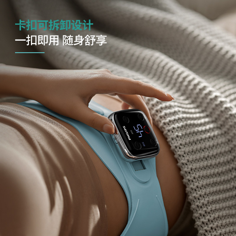 飞利浦腰部按摩器护腰带热敷舒缓按摩仪家用暖宫腰带情人节礼物,淘宝优惠券,粉丝福利购,淘宝优惠卷