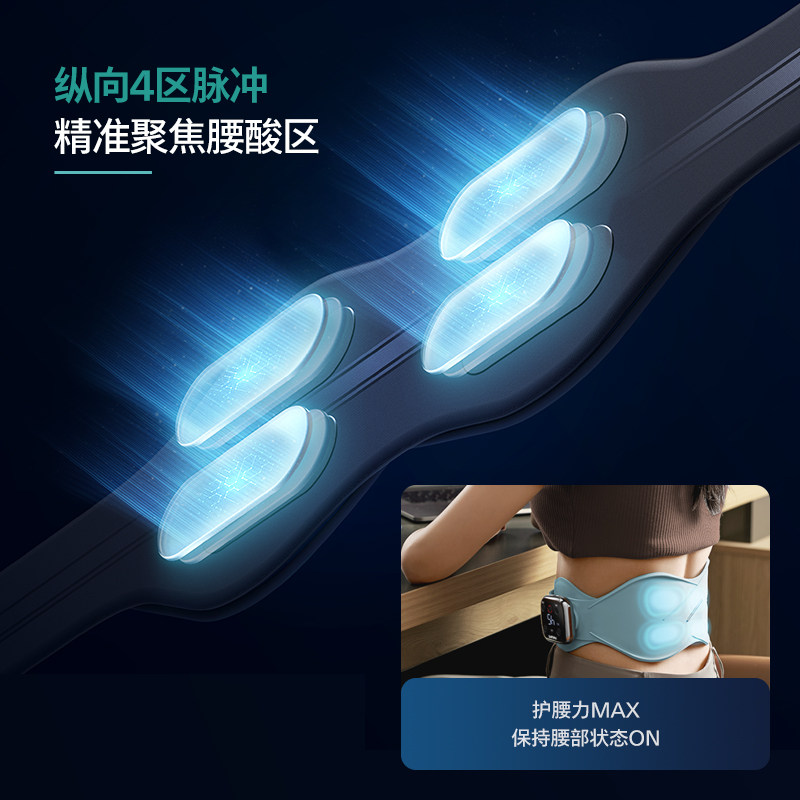 飞利浦腰部按摩器护腰带热敷舒缓按摩仪家用暖宫腰带情人节礼物,淘宝优惠券,粉丝福利购,淘宝优惠卷