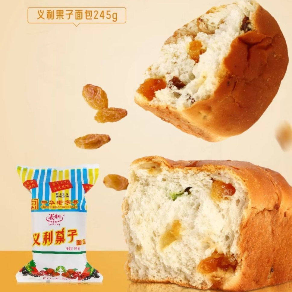 义利果子面包老北京果子面包245g果料面包老北京老字号面包特产,淘宝优惠券,粉丝福利购,淘宝优惠卷