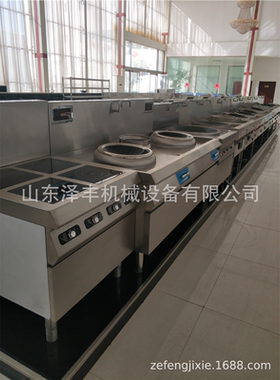 两炒一温不锈钢电磁大锅灶 双炒单温电磁灶 商用大锅灶 双炒双温