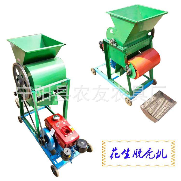 现货速发开心果脱壳机 柴油机版本花生脱粒坊花生脱壳出米机,淘宝优惠券,粉丝福利购,淘宝优惠卷
