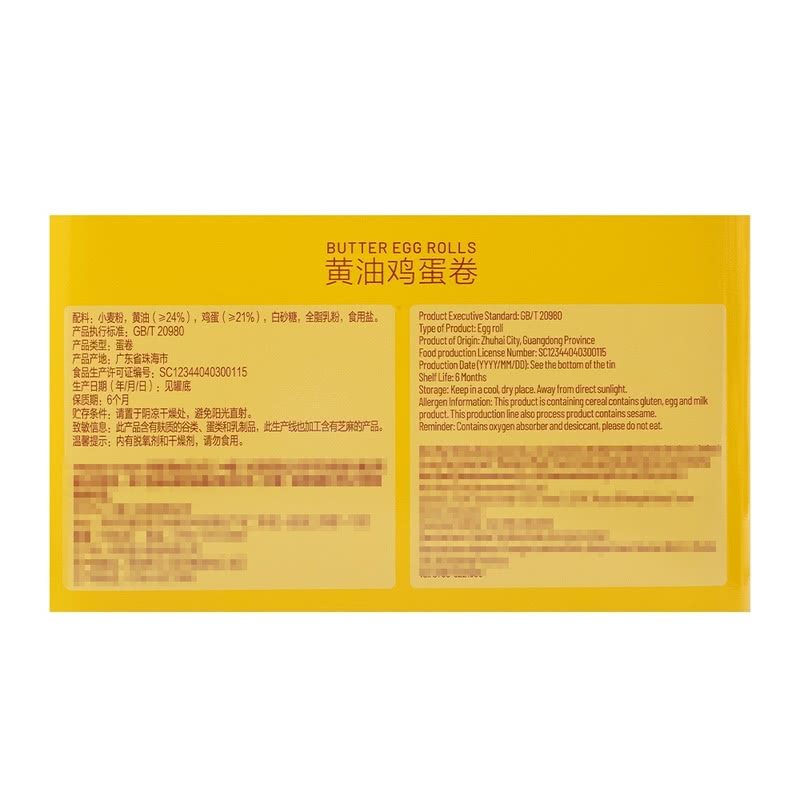 Member's Mark 山姆黄油鸡蛋卷香浓酥脆饼干铁盒装会员超市代购,淘宝优惠券,粉丝福利购,淘宝优惠卷