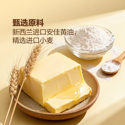 Member's Mark 山姆黑松露牛肉小面包餐包黄油进口黑松露牛肉面包 - 图0
