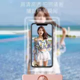 Снаряжение для снорклинга, мобильный телефон для плавания, водонепроницаемая емкость для воды