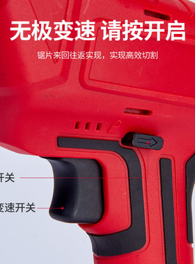 充电式往复锯家用电锯 36v手持小型锂电马刀锯电动工具厂家批发