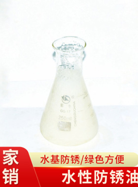 定制加工光亮剂不锈钢研磨光亮液铜金属抛光研磨剂锌铝合金光亮剂