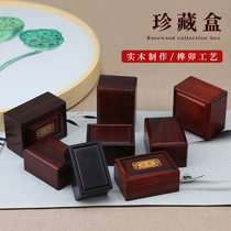 Red Wood Text Play Debut Box Nuclear Sculpture Jade Ancient Coin Treasured Collection Box Solid Wood seal Yupei Gift kit