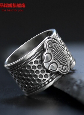 单身器金属手工压指环祥云戒指顶