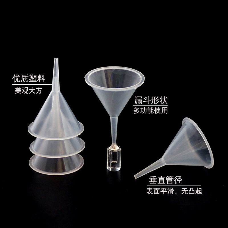 精油细口分液漏斗液体分装器小口径家用透明瓶装塑料小号 - 图2