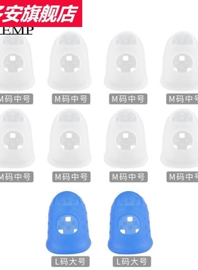 硅胶儿童防啃吃抠手指套防咬扣手