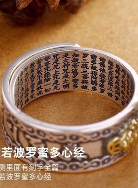 中国风百无禁忌饰品开口时尚貔貅