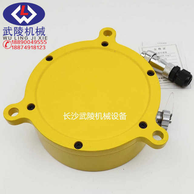 Zoomlion Crane Accessories Crane Truck Lifting Angle Sensor Angle Detector china-Ang-L