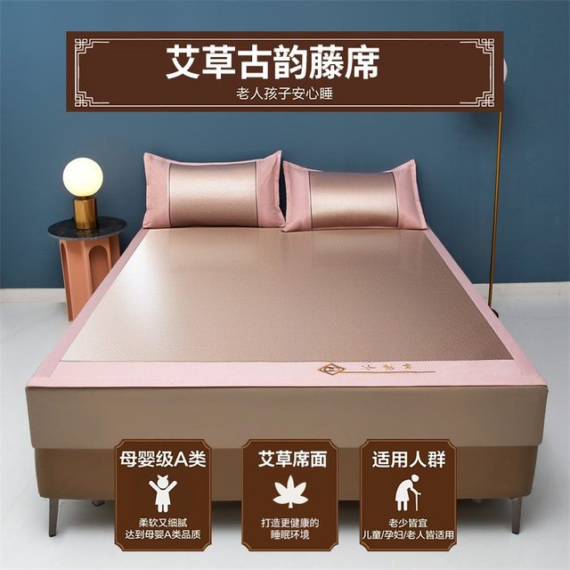 New sunflower ice vine mat thickened honeycomb breathable mesh washable ice silk mat sheets and fittings
