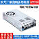 Mingwei adjustable switching power supply MS-500-24V adjustable 0-24V20A 0-12V40A constant current transformer 12V