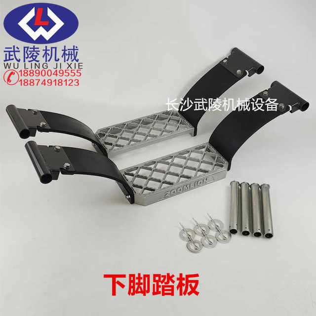 Zoomlion Crane Accessories Crane Truck Lifting Equipment ZTC Cab Lower Footboard Side Guards Wheel Cover Anti-Plate