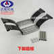 Zoomlion Crane Accessories Crane Truck Lifting Equipment ZTC Cab Lower Footboard Side Guards Wheel Cover Anti-Plate